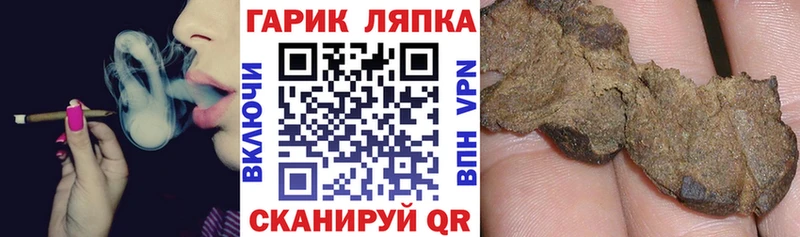 Наркотические вещества Окуловка КОКАИН  Гашиш  Alpha PVP  АМФ  Каннабис 