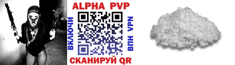 OMG вход  Окуловка  A-PVP СК 