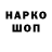 Конопля THC 21% Andrey Gabraytis