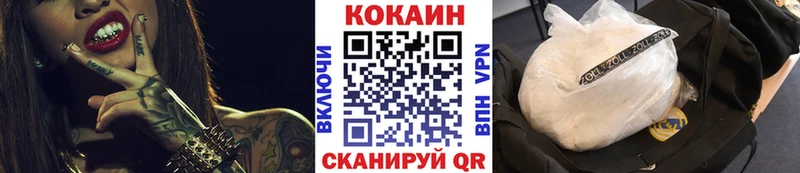 КОКАИН 97%  Окуловка 