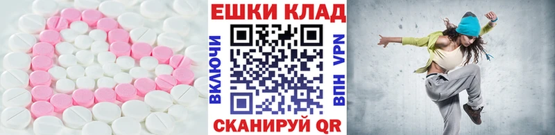 сайты даркнета наркотические препараты  продажа наркотиков  Окуловка  ЭКСТАЗИ XTC 
