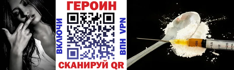 Героин Heroin  площадка состав  Окуловка 