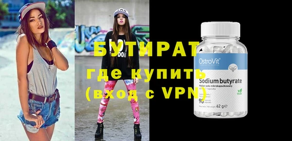 кокаин Белоозёрский