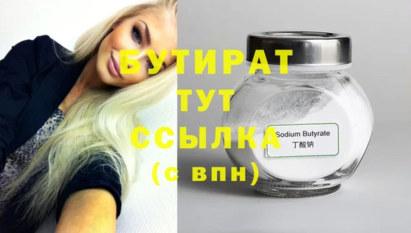 PSILOCYBIN Белокуриха