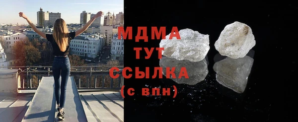 альфа пвп VHQ Беломорск
