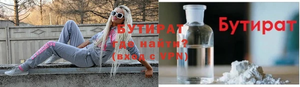 PSILOCYBIN Белокуриха