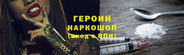 МДМА Пестово