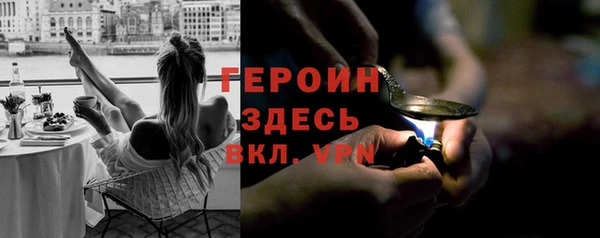 альфа пвп VHQ Беломорск