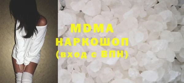 альфа пвп VHQ Беломорск