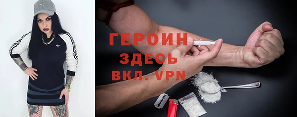 кокаин Белоозёрский