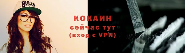 альфа пвп VHQ Беломорск