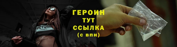 МДМА Переславль-Залесский