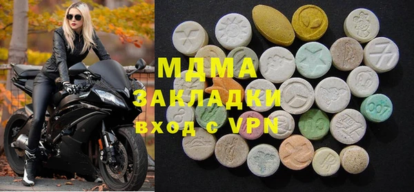 PSILOCYBIN Белокуриха