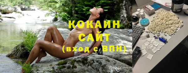 кокаин Белоозёрский