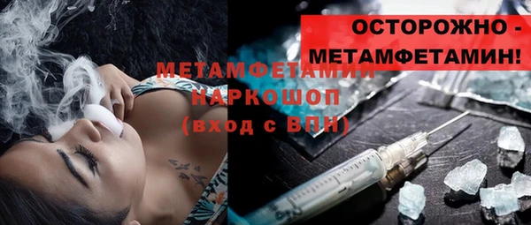 кокаин Белоозёрский
