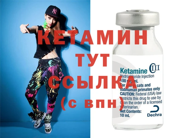 кокаин Белоозёрский