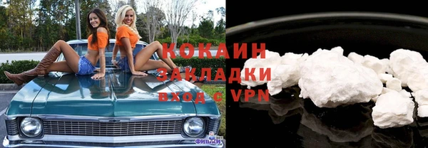 альфа пвп VHQ Беломорск