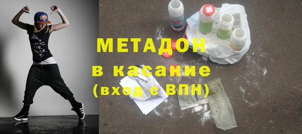 альфа пвп VHQ Беломорск
