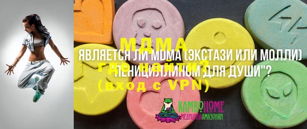 альфа пвп VHQ Беломорск