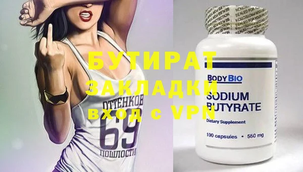 ГАЛЛЮЦИНОГЕННЫЕ ГРИБЫ Баксан