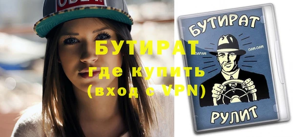 PSILOCYBIN Белокуриха
