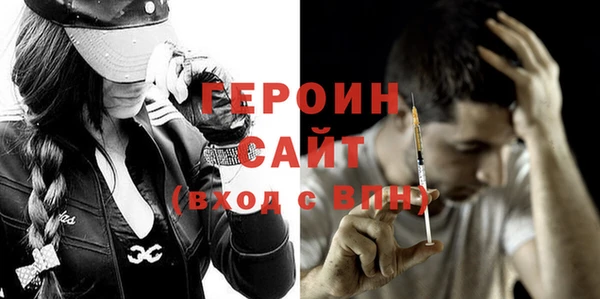 PSILOCYBIN Белокуриха