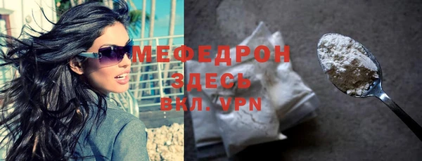 кокаин Белоозёрский