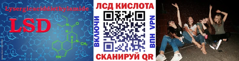 сколько стоит Окуловка гидра ONION дарк нет состав Лсд 25 экстази кислота