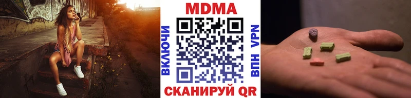 купить   Окуловка  МДМА кристаллы 