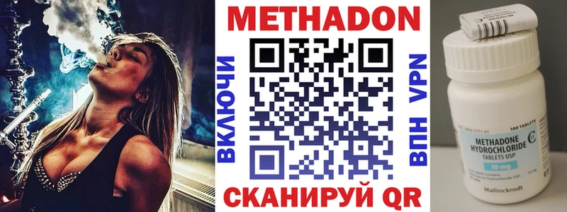 Метадон мёд  купить закладку  Окуловка 