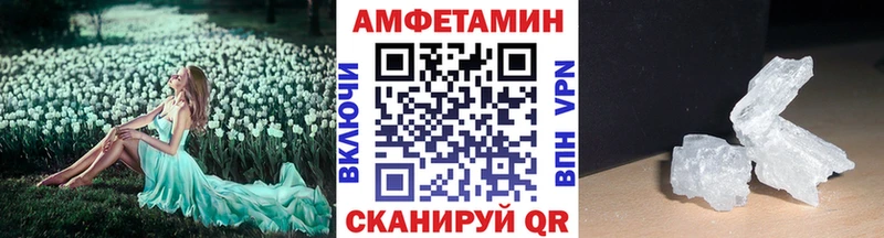 МЕТАМФЕТАМИН Methamphetamine  Окуловка 