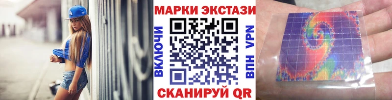 Марки 25I-NBOMe 1,8мг  Окуловка 