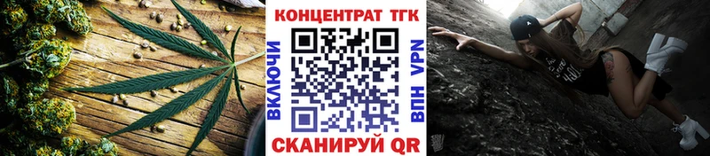Дистиллят ТГК жижа  купить наркотики сайты  Окуловка 