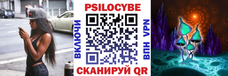 Галлюциногенные грибы MAGIC MUSHROOMS Окуловка